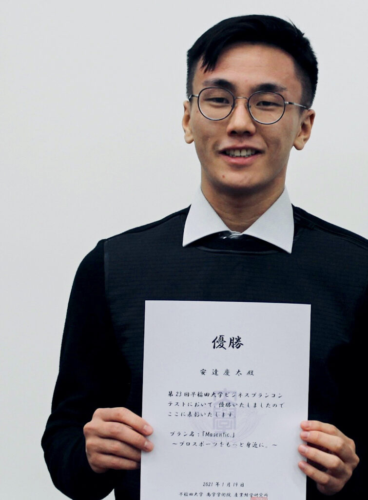 OBの活躍】「安達慶太 ― 若き起業家が語る私の生き方『感謝することを